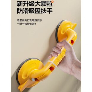 无卫生间家用障碍强力扶手防滑免打孔浴室拉手吸盘门把手老人安全