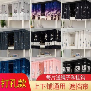 北欧窗帘帘子床幔ins风大学生女遮光帘下铺半男寝室上铺宿舍床帘