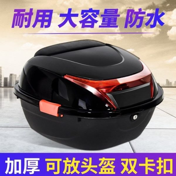 大号加厚摩托车尾箱防抖电动车后备箱踏板电瓶车工具箱通用储物箱