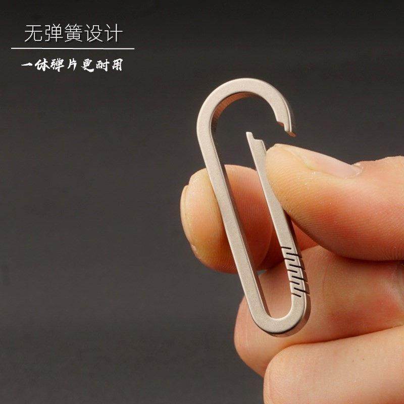 新款一体钛合金钥匙扣纯钛钥匙圈简单超轻不生锈迷你汽车钥匙扣