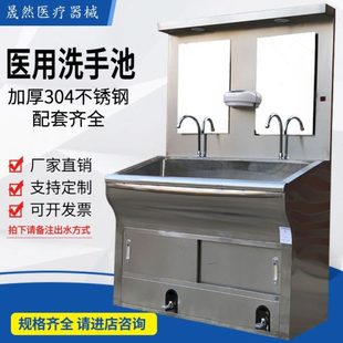 洗手池不锈钢刷30手术外科医用手4净化食品感应手室池槽脚踏厂洗