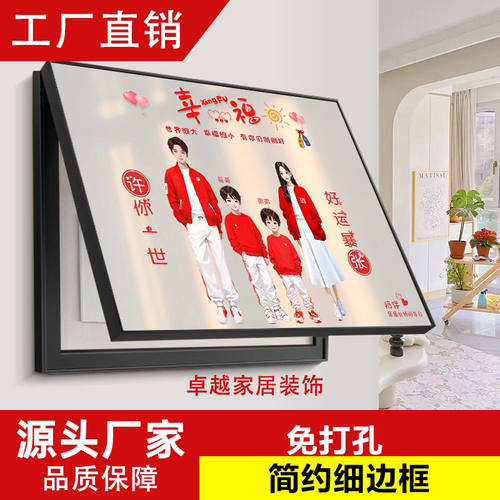 定制创意谐音词电表箱装饰画遮挡配电箱电闸盒开关客厅挂画免打孔