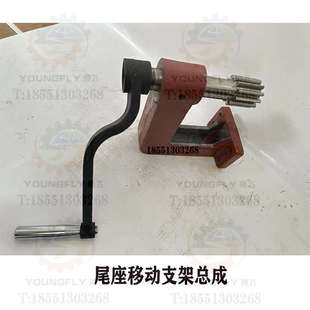 镇江齐航CZ6163CZ6180ACZ61100A柄座齿轴车床支架尾摇手移动