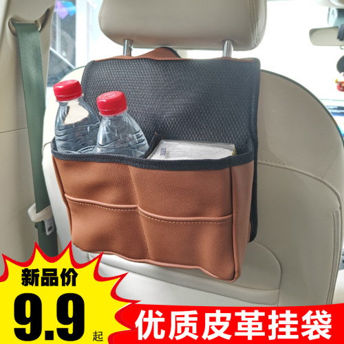 康革诺收纳袋汽车后座椅皮革PVC