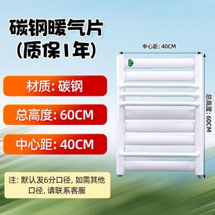 碳钢卫浴小背篓暖气片卫生间浴室速热暖气片散热器家用供暖小背篓