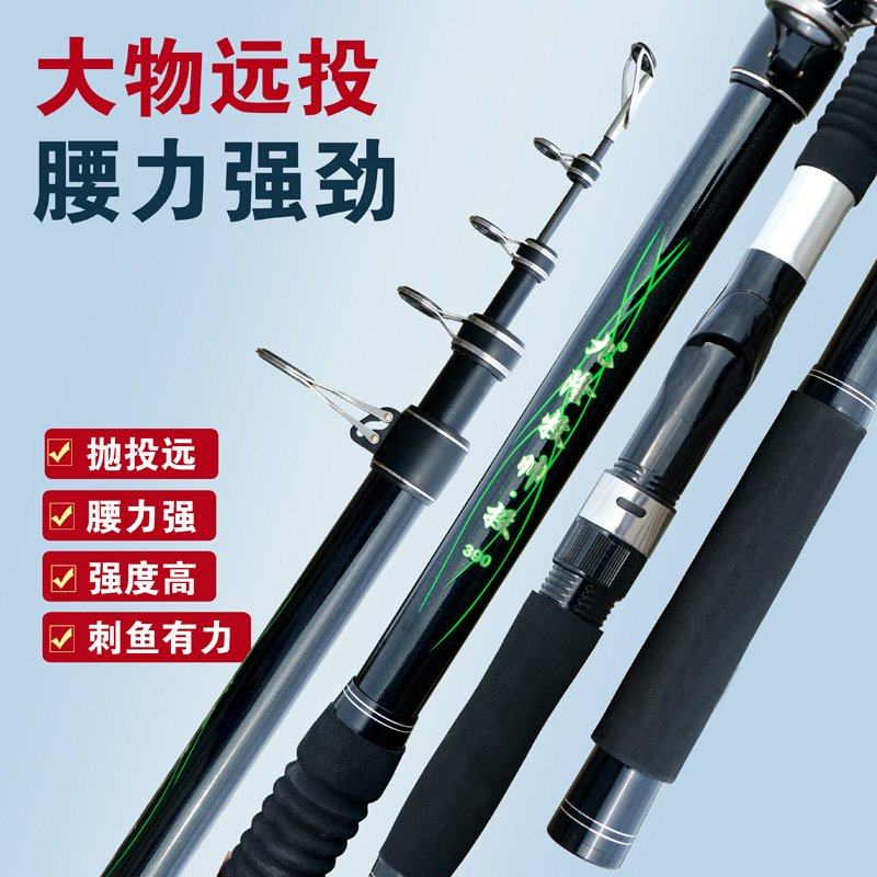 跨境长节碳素远投竿 超硬海竿抛竿可视锚鱼竿甩杆大物海钓鱼竿,户外/登山/野营/旅行用品,海钓竿,淘宝优惠券,粉丝福利购,淘宝优惠卷