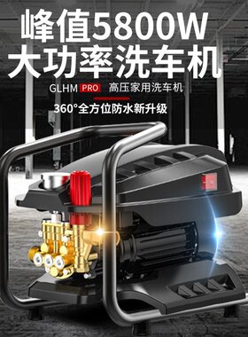 商用洗车机高压220V大功率养殖工厂洗车店专用刷车工业洗地水泵