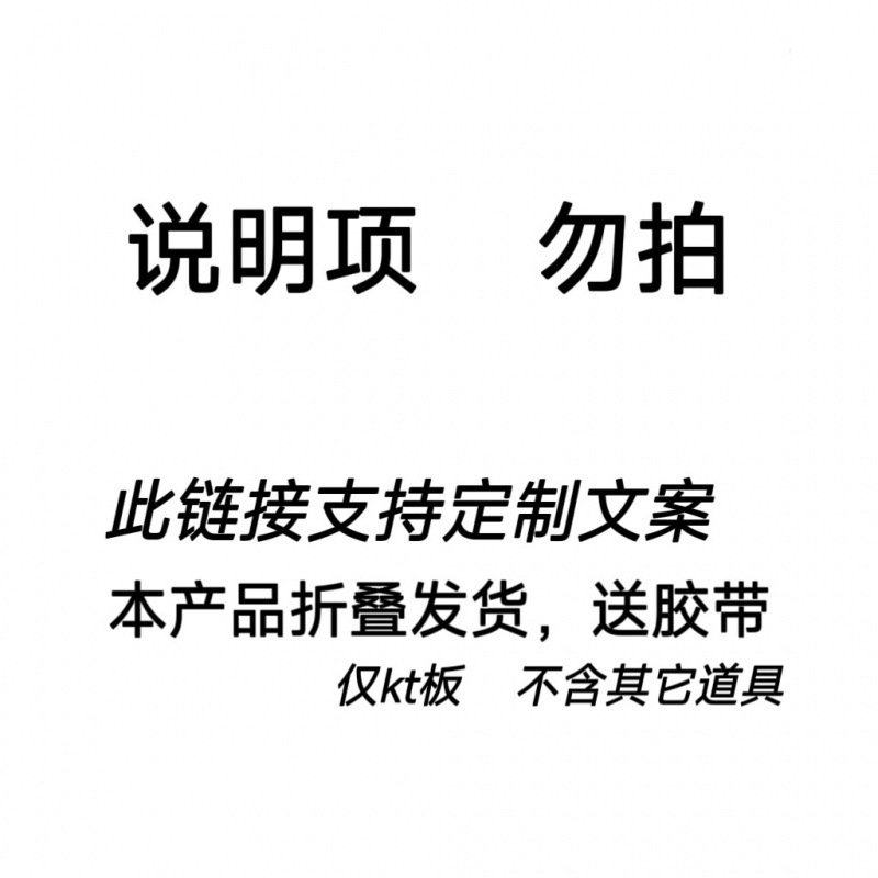 宝宝百日宴布置迎宾牌生日周岁满月男女装饰kt板百天酒店道具,节庆用品/礼品,装扮布置套餐,淘宝优惠券,粉丝福利购,淘宝优惠卷