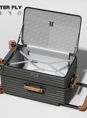 木星飞行侧开盖旅行箱男女24寸大容量可扩展密码行李箱20寸耐用