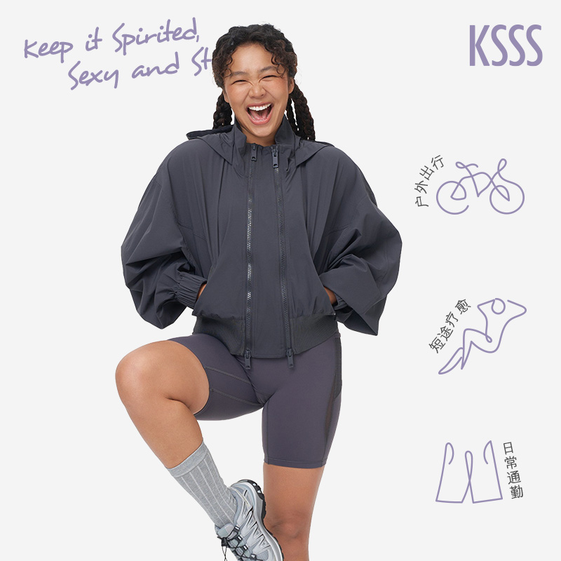 KSSS轻量运动系列运动训练外套