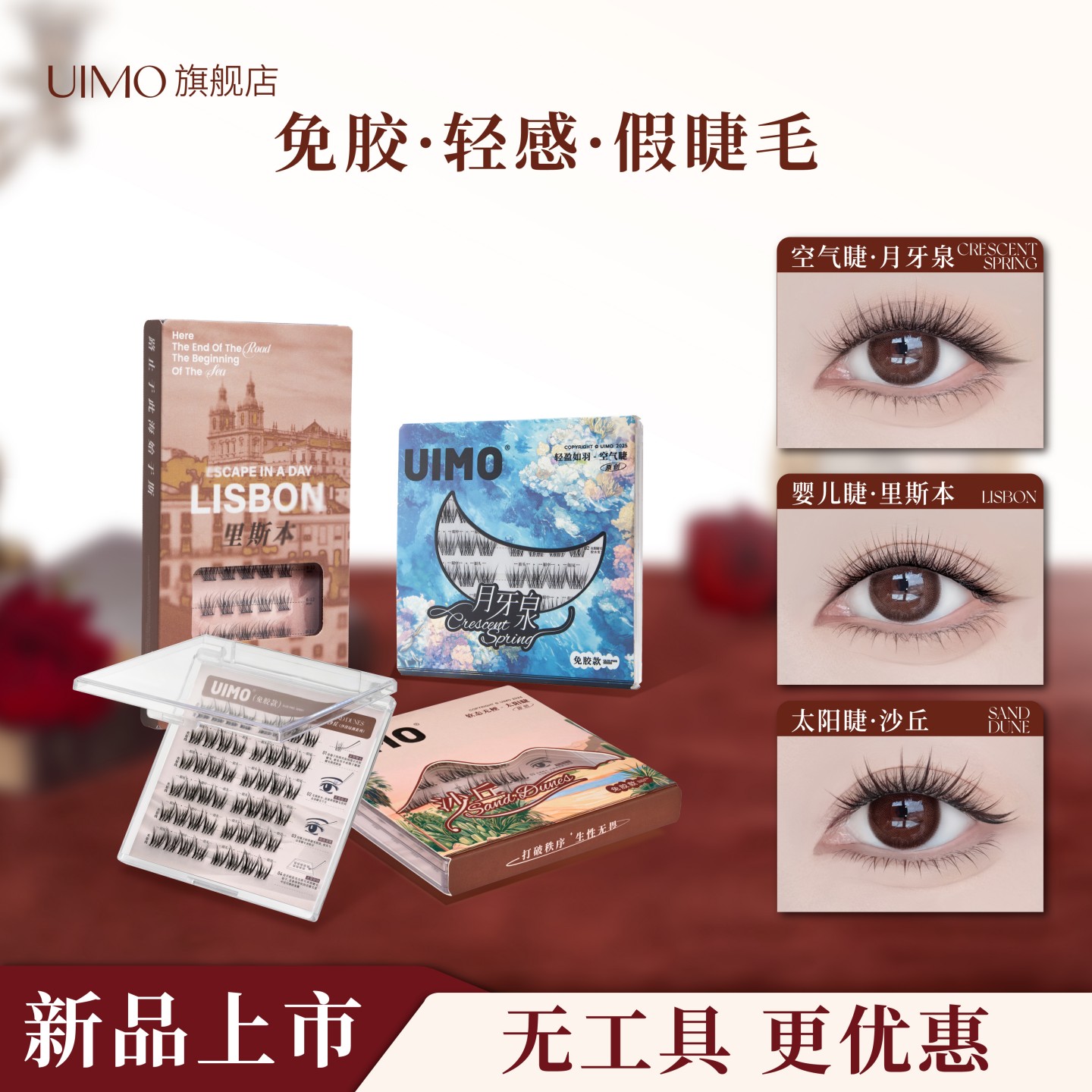 潮流精品，品质保证