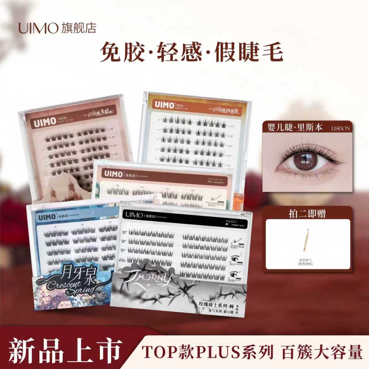 潮流精品，品质保证