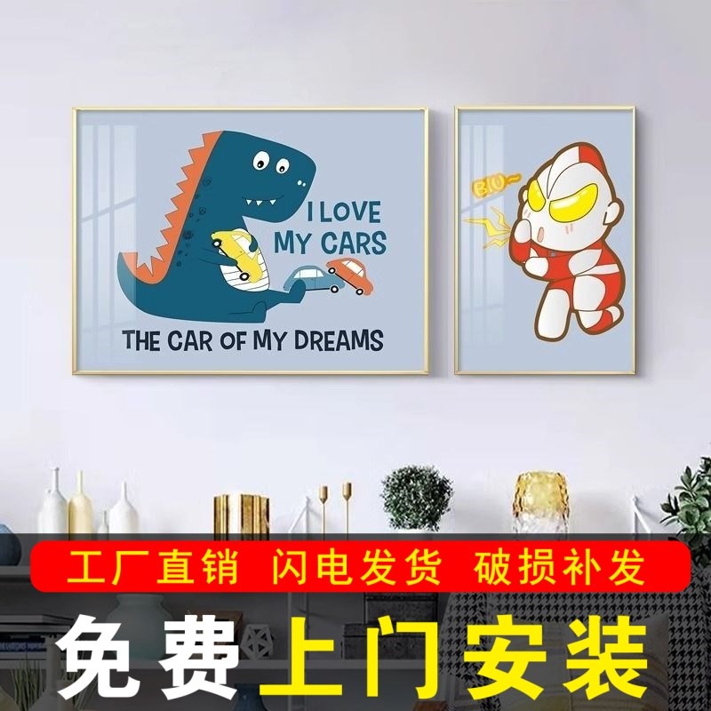 包安装儿童房装饰画卧室床头挂画可爱创意奥特Q曼男孩房间背景墙