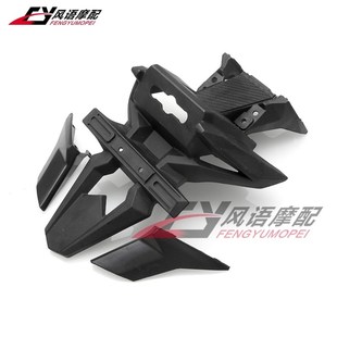 GSXR600 后挡泥板 750 09F K8后牌照架后沙板ABS 适用于铃木