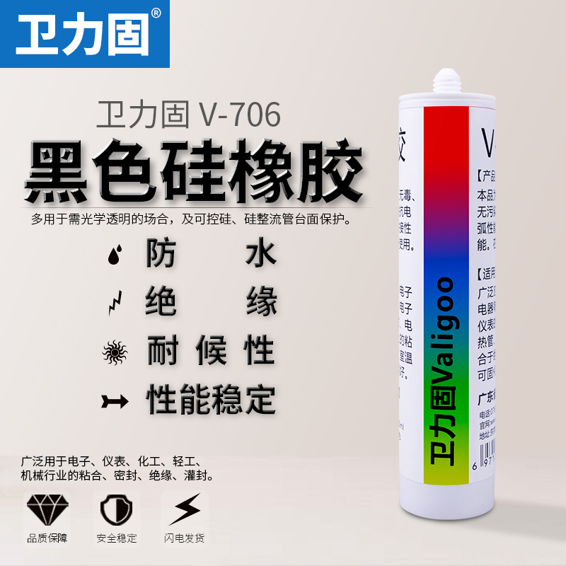 706硅橡胶强力耐高温rtv硅胶胶B水粘合剂k706硅橡胶防水防潮绝缘