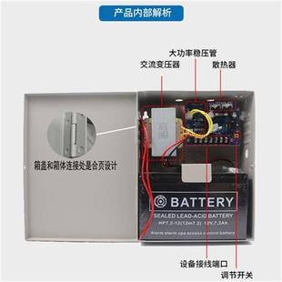 门禁电源专用电源箱12V3A 5A门禁后备电源箱 蓄电池门禁专用电源