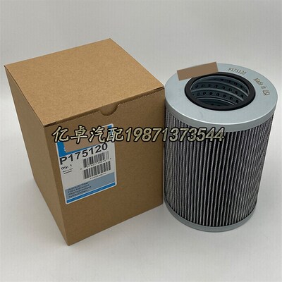 P175120 HD1258/2 H-6701 HxF35252 PT8947-MPG液压滤芯823110180