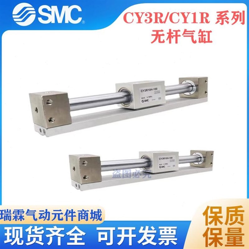 CY1R10/1CY3R10-50 100 50 20 2I50 300 0350 400无杆气缸