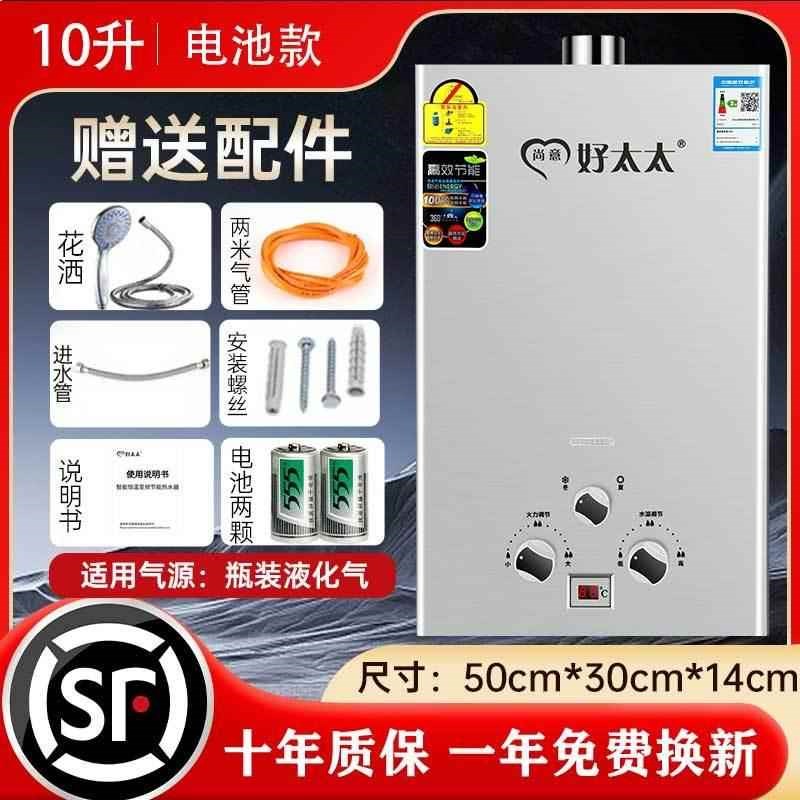 【】国标燃气热水o器天然气强排直排液化气煤气热水器洗澡