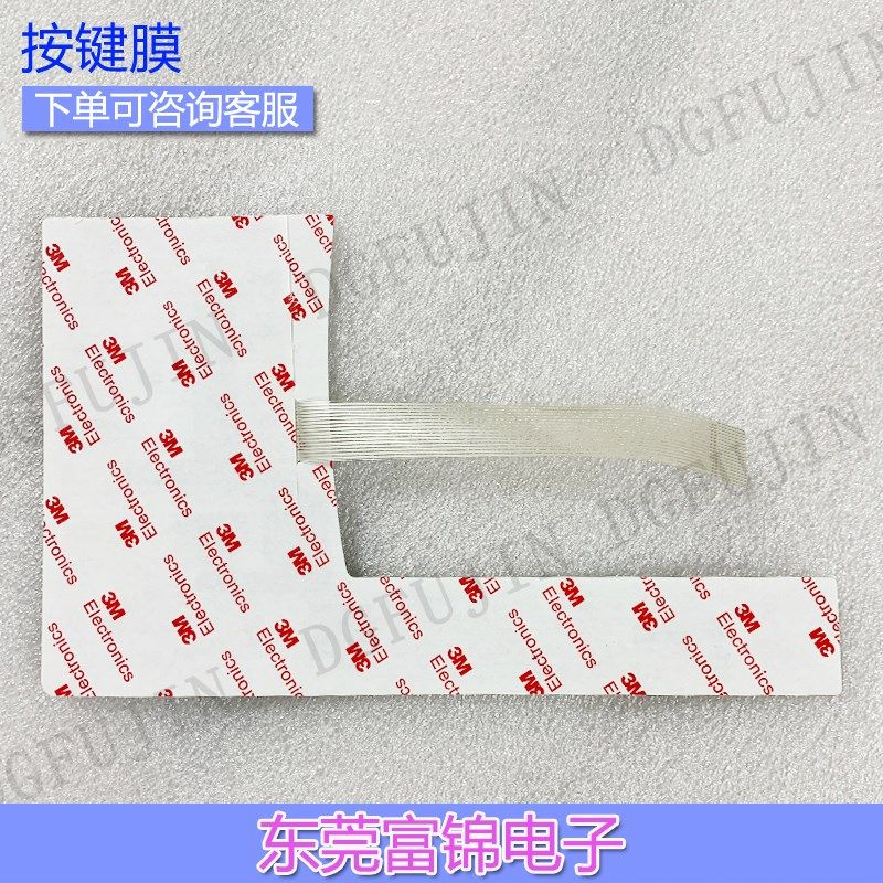 PanelViefw Plus 600 2711P-K6M5A8 2711P-K6M3A/K6M3D 按键膜外