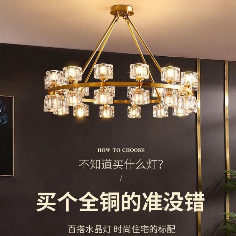 后现代客厅吊灯轻奢全铜水晶吊灯餐厅卧室欧式吊灯具灯饰豪华大气