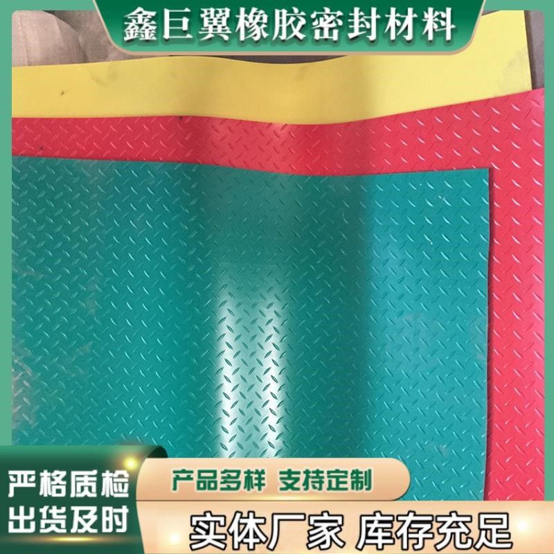 耐高温橡胶板橡胶板5mm8vmm防静电台垫橡胶板pvc绿色绿色厂家,橡塑材料及制品,POM板/电木板,淘宝优惠券,粉丝福利购,淘宝优惠卷