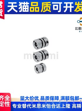 MCSLCWK15联轴器MCSLC20/32u/50/40-25-5 6 8 9/10 11 12 14 18/2