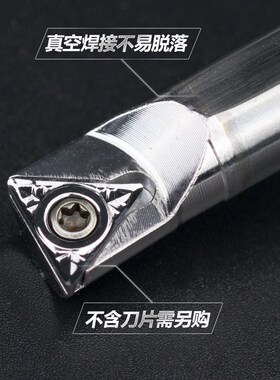 镗孔钨钢刀c杆C10K-STUCR11抗震车刀93度C08K-STUPR11内孔数控刀