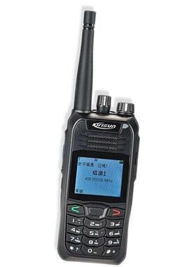 科立讯数字对讲机 S780 DPMR 带显示屏数字键 可X单呼 发短信