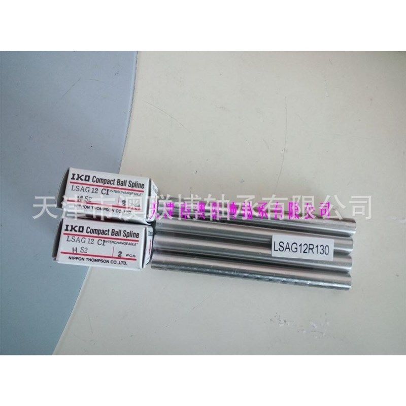 滚珠花键 LSAGL5HS2 贴片机专用套筒 导轨滑块 MATG6 LSAG12