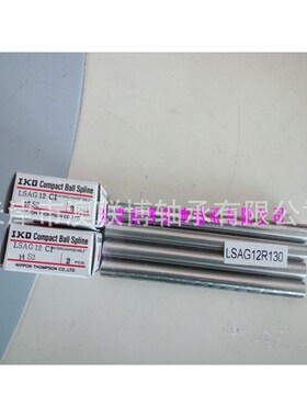 滚珠花键 LSAGL5HS2 贴片机专用套筒 导轨滑块 MATG6 LSAG12