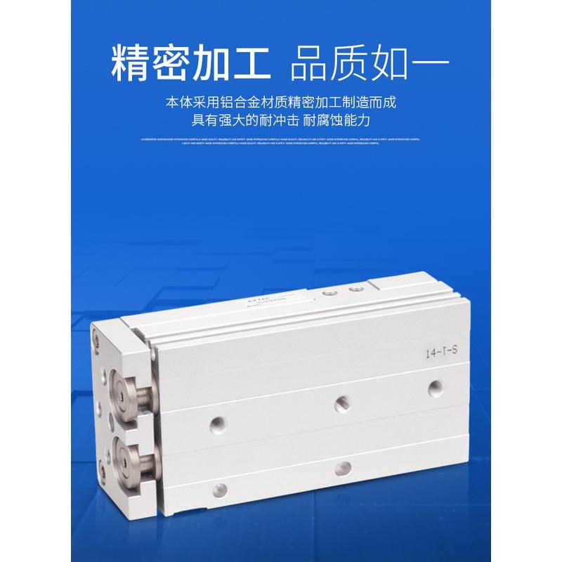 AirTAC亚德客循环滚珠型精密滑台气缸HLBQ8X10X20X30X40X50X75S