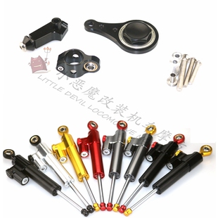 2022 CNC方向阻尼器 钛尺码 适用于KAWASAKI 钛尺 2006 阻尼