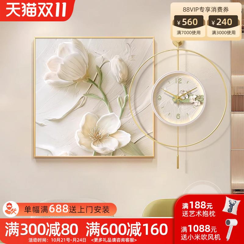 奶油风立体浮雕花卉餐厅挂钟装饰画钟表挂墙画客厅时钟肌理感壁画图片