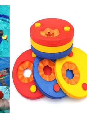 极速6PC Kids Foam Swim Disxcs EVA Foam Swim Discs Arm Bands