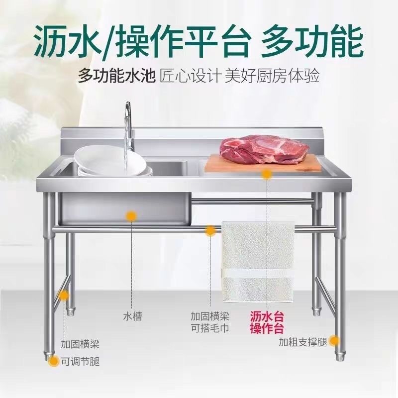 商用不锈a钢水槽带平台洗碗洗手池洗菜盆带支架厨房酒店家用可定,厨房电器,保温台/快餐台/售饭台/热餐机,淘宝优惠券,粉丝福利购,淘宝优惠卷
