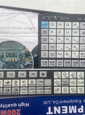 GSK9b80TDC数控系统按键保护膜980TDC贴膜广州数控980TDC-V按键膜