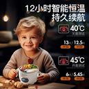 宝宝恒温碗充电加热婴儿辅食餐盘电子保温儿童智能专用饭盒