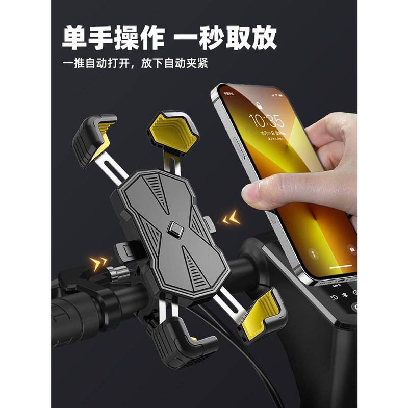 新款自行车摩托车手机机支u架电动车支架铝合金电瓶车外卖车载防