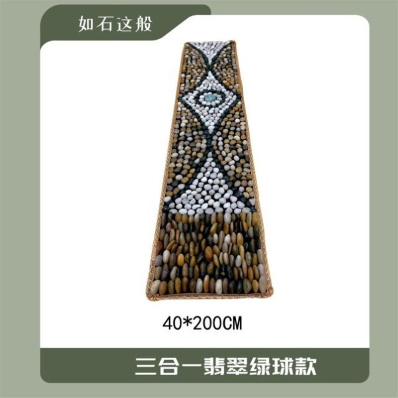 走毯送脚底鹅卵石走长辈石子路踩脚垫足底按P摩器按摩道地毯步行