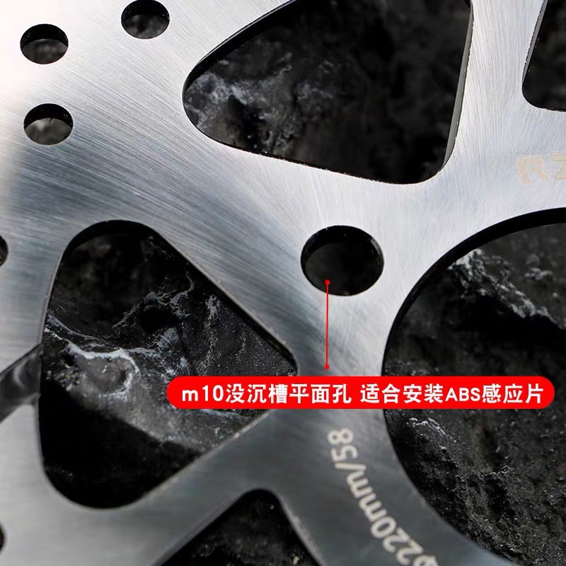 RMZA瑞祖f玛一体盘适用ABS齿圈九号E200P碟煞盘三孔碟煞盘无沉槽