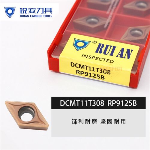 数控刀片DCMT11T304/11T308 RDP9125B 55度菱形车床刀头不锈钢专