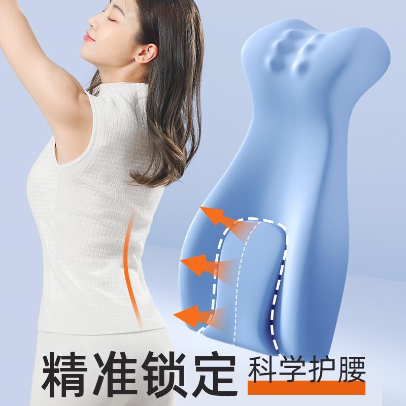办公室腰靠工位i神器加高靠背垫座椅护腰久坐神器腰部支撑靠垫