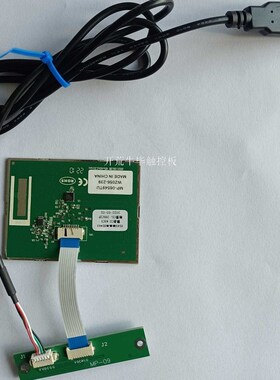 笔记本触摸板新款USB接口t转接模块 KVMM工控机鼠标配件多手势