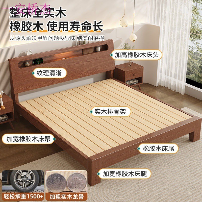 JP橡胶木实木床双人1.8x2米主卧现代简约1.5米1.S2m家用主卧婚床