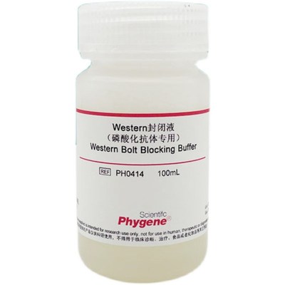 Western封闭液 磷酸化抗体专用 10z0mL Blocking Buffer 科研实验