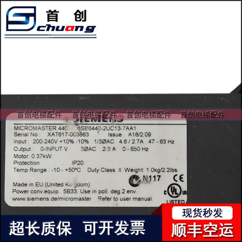 6SE6440-2UC11/12/13/15/17/21/2C2/23-2AA1/5/7-5BA1-0C-2B变频