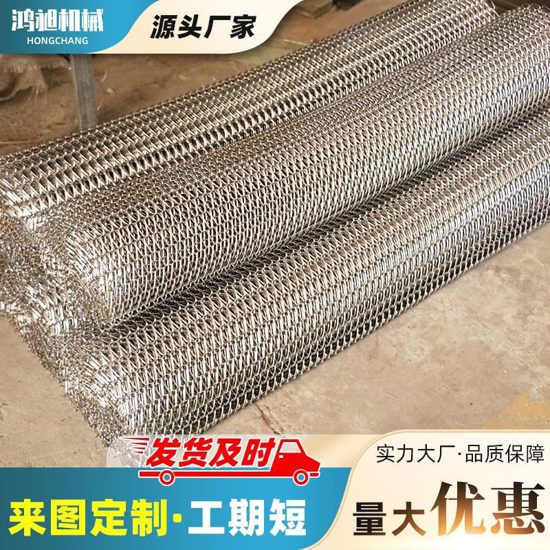 不锈钢网带玻璃退火炉网带速冻食y品输送带果蔬清洗 304不锈钢网,清洗/食品/商业设备,其他清洗机,淘宝优惠券,粉丝福利购,淘宝优惠卷