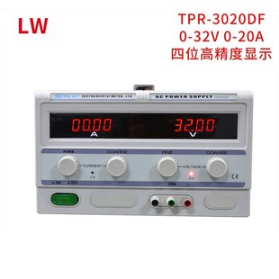 香港直流稳压电源TPR 3020DF可调线性电源32V20A稳.压开关电源