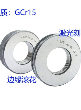 新款美标螺纹环规1 9/16-6/8/12/16/18/20 UNN/UNEF/LH左 2A美包